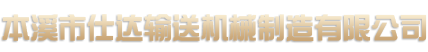 ?？跈?quán)恒發(fā)園林花木有限公司